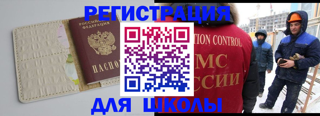 временная регистрация госуслуги в Кемеровской области